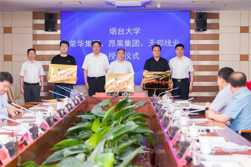 集團(tuán)領(lǐng)導(dǎo)出席萊西市人民政府與 煙臺(tái)大學(xué)合作簽約儀式(圖1) 集團(tuán)領(lǐng)導(dǎo)出席萊西市人民政府與 煙臺(tái)大學(xué)合作簽約儀式(圖1)
