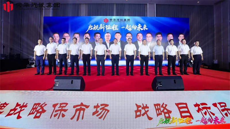 集團(tuán)公司舉辦2022年迎新會暨萊西體育中心健康驛站方艙項目建設(shè)表彰大會(圖3) 集團(tuán)公司舉辦2022年迎新會暨萊西體育中心健康驛站方艙項目建設(shè)表彰大會(圖3)