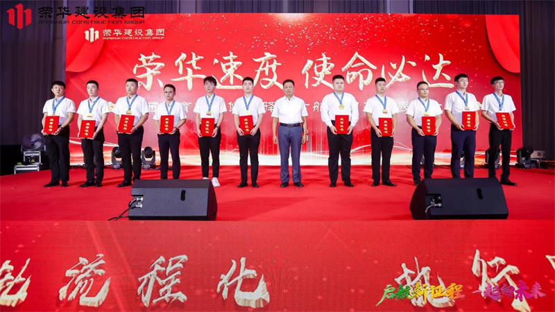 集團(tuán)公司舉辦2022年迎新會暨萊西體育中心健康驛站方艙項目建設(shè)表彰大會(圖12) 集團(tuán)公司舉辦2022年迎新會暨萊西體育中心健康驛站方艙項目建設(shè)表彰大會(圖12)