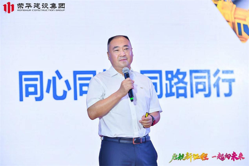 集團(tuán)公司舉辦2022年迎新會暨萊西體育中心健康驛站方艙項目建設(shè)表彰大會(圖15) 集團(tuán)公司舉辦2022年迎新會暨萊西體育中心健康驛站方艙項目建設(shè)表彰大會(圖15)
