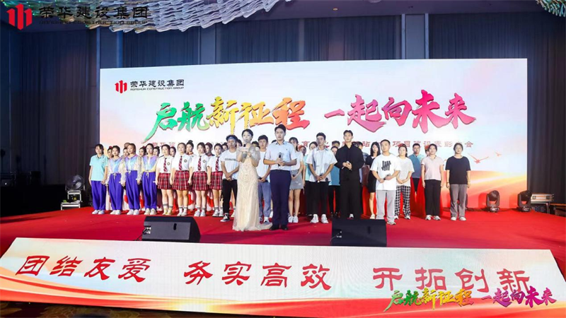 集團(tuán)公司舉辦2022年迎新會暨萊西體育中心健康驛站方艙項目建設(shè)表彰大會(圖21) 集團(tuán)公司舉辦2022年迎新會暨萊西體育中心健康驛站方艙項目建設(shè)表彰大會(圖21)